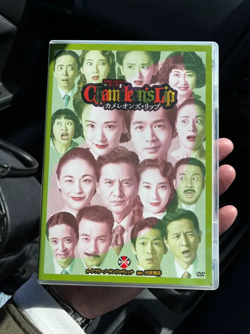 2025年最新】カメレオンズ・リップ [dvd]の人気アイテム - メルカリ