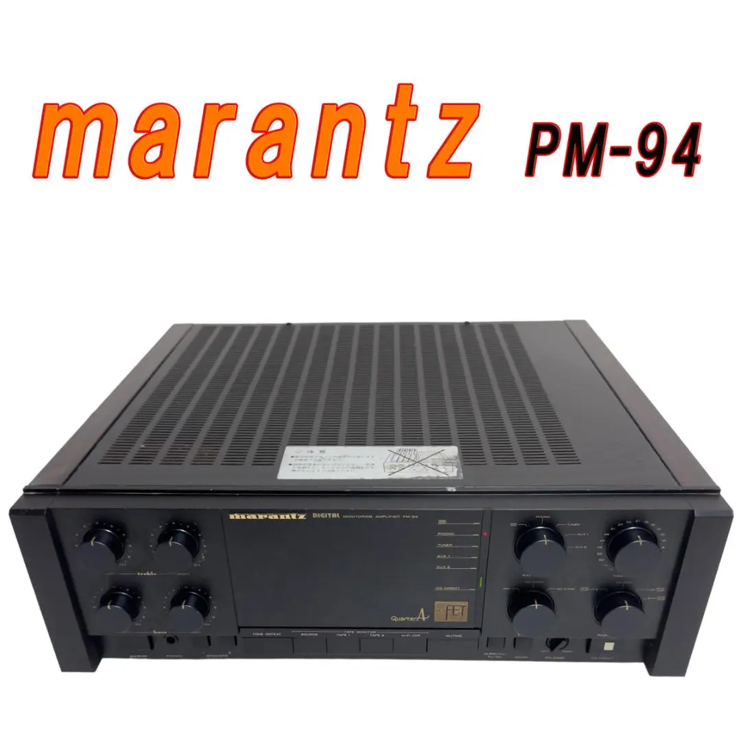 marantz PM-94 プリメインアンプ　ジャンク Marantz PM-94