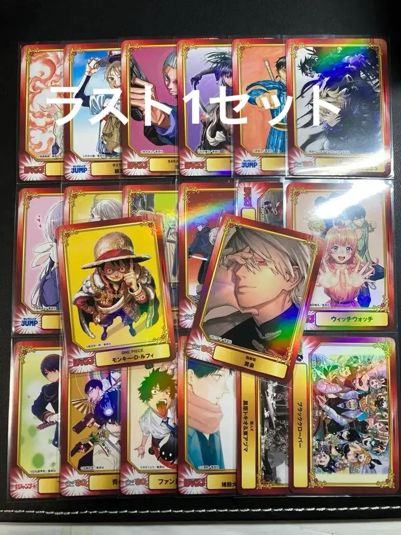 2025年最新】極楽街 黄泉 アニメイトの人気アイテム - メルカリ
