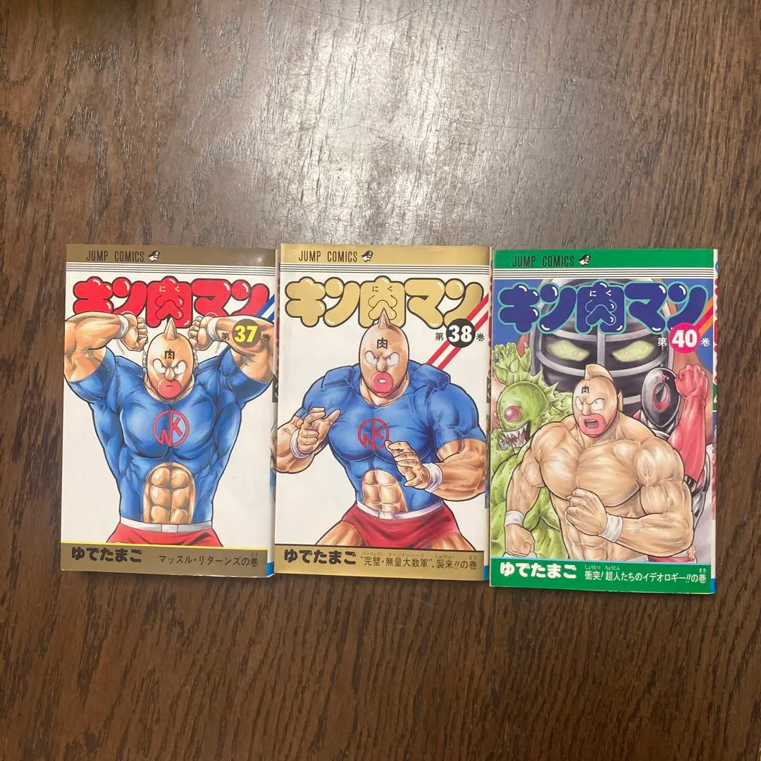 キン肉マン　３７巻から６０巻まで24冊 2025年最新】キン肉マン 漫画 37巻からの人気アイテム - メルカリ