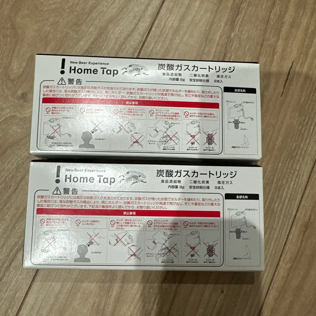 キリン ホームタップ 炭酸ガス 31箱　300円/1箱→ ⭐︎264円/1 箱☆ キリン - キリン KIRIN ホームタップ 本体 最新版の通販 by