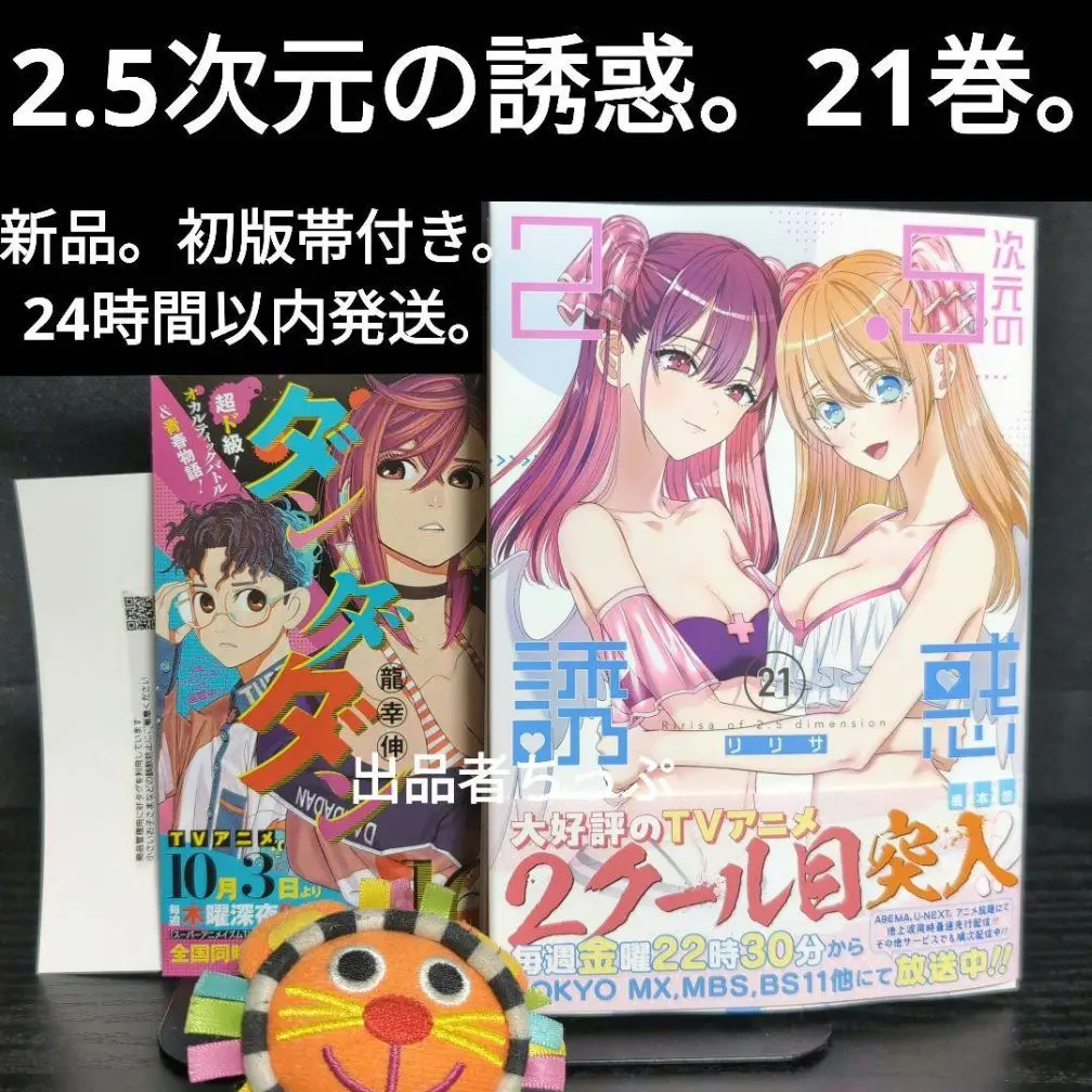 にごリリ全巻1〜6以外初版5は初版 2025年最新】にごりり初版の人気アイテム - メルカリ