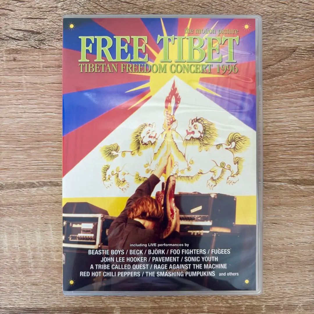 2025年最新】Tibetan freedom concertの人気アイテム - メルカリ