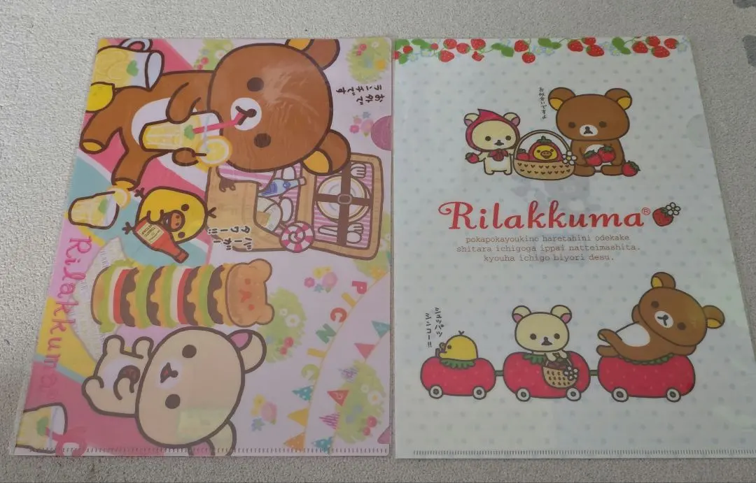 Thumbnail of Rilakkuma Clear File 5-Piece Set ⑤