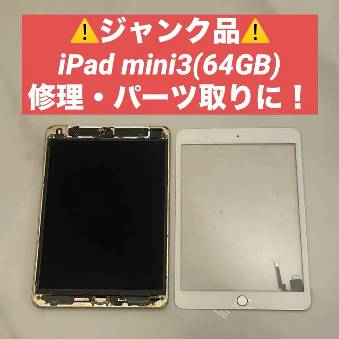 [はる様]iPad mini3 au cellularモデル64gb 本体のみ refurb-ipad-air-cell-silver-