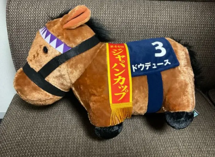 Thumbnail of Thoroughbred Collection Fluffy BIG (Do Deuce - Japan Cup ver.)