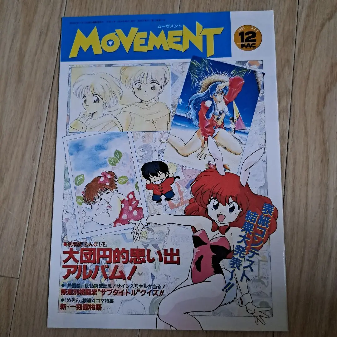 2025年最新】平野文 サインの人気アイテム - メルカリ