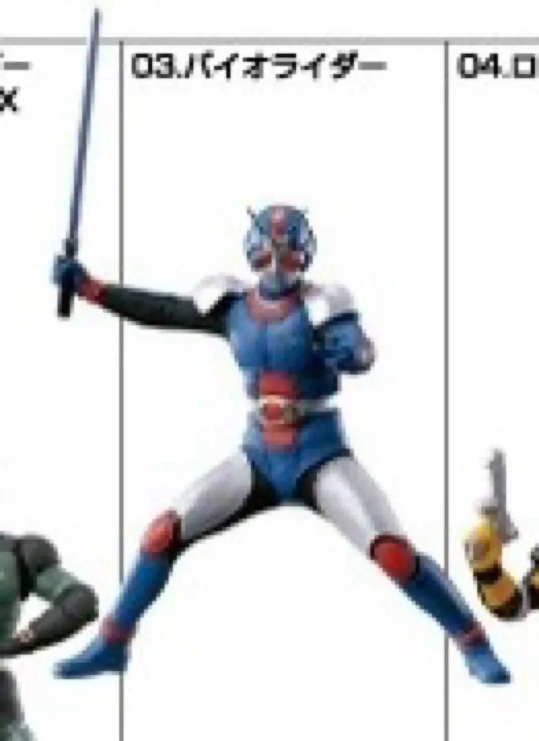 HDM創絶 ハイパーホビー限定 仮面ライダーBLACK RX 名乗りポーズver ⭐️ハイパーホビー限定品 HDM創絶 仮面ライダーBLACK RX 全3種