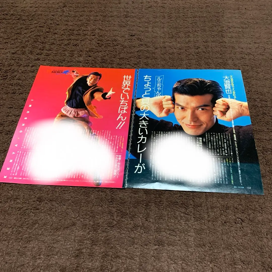 Hot Dog PRESS   1991年　　中谷美紀　　清水貴博 Hot Dog PRESS 1991年 中谷美紀 清水貴博 - メルカリ