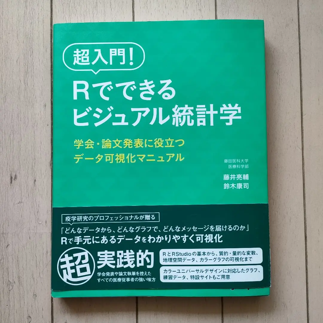 実解析入門 実解析入門 新装版／猪狩 惺｜自然科学書 - 岩波書店