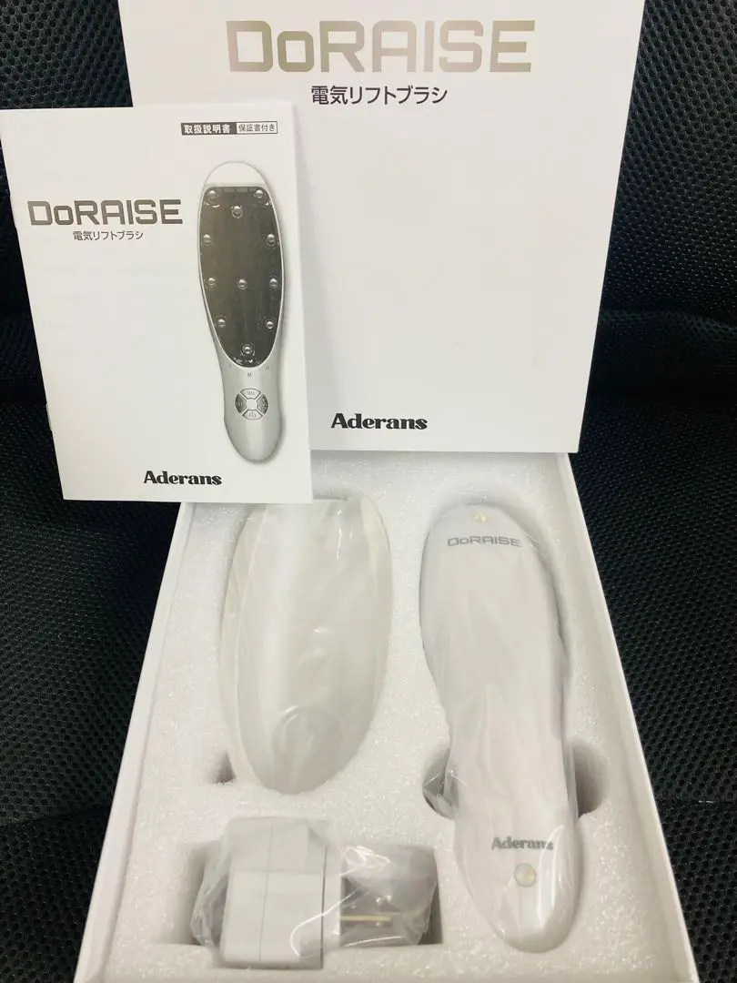 【値下げ❗️】Aderans DoRAISE 電気リフトブラシ ad01_01.jpg