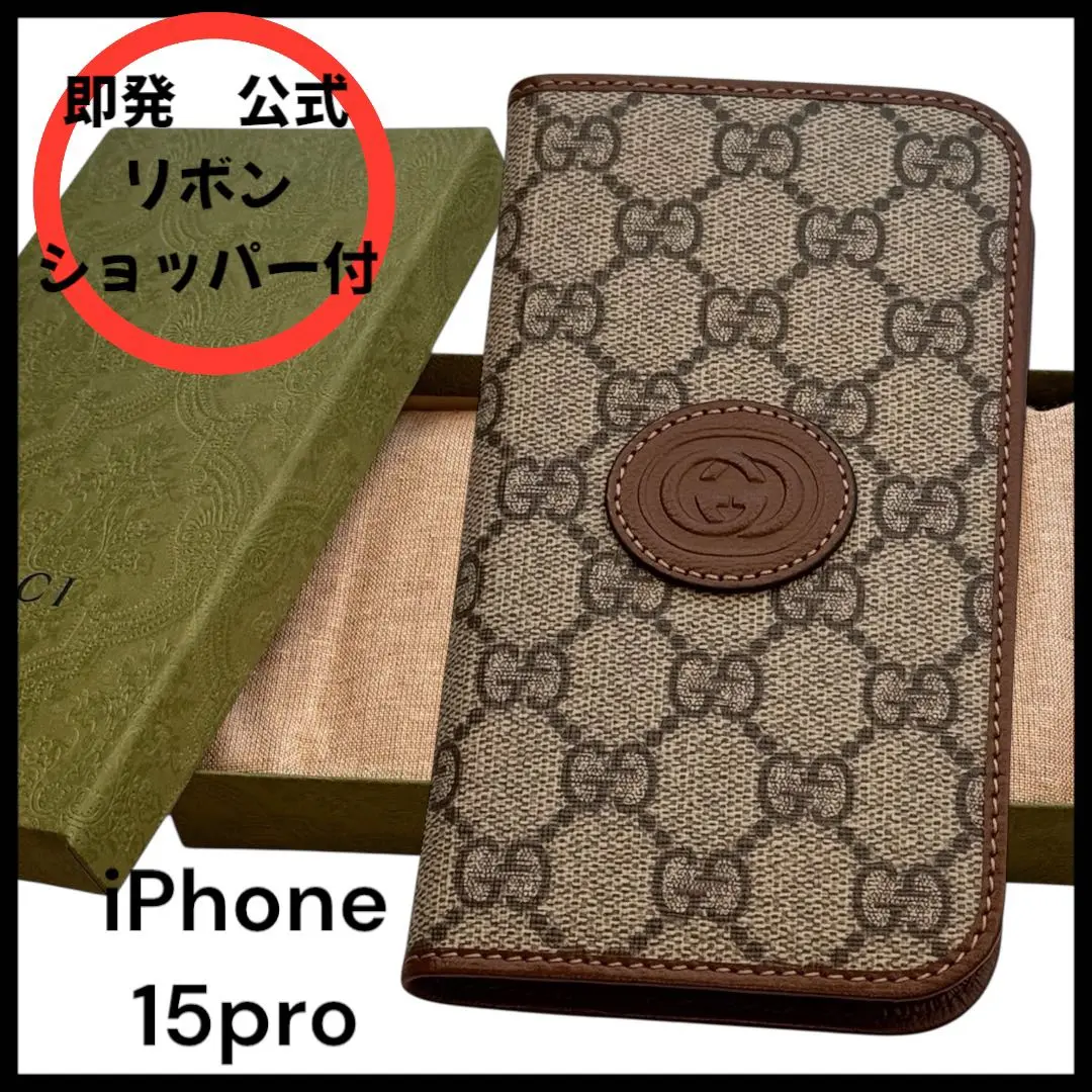 2025年最新】gucci iphoneケース 15proの人気アイテム - メルカリ