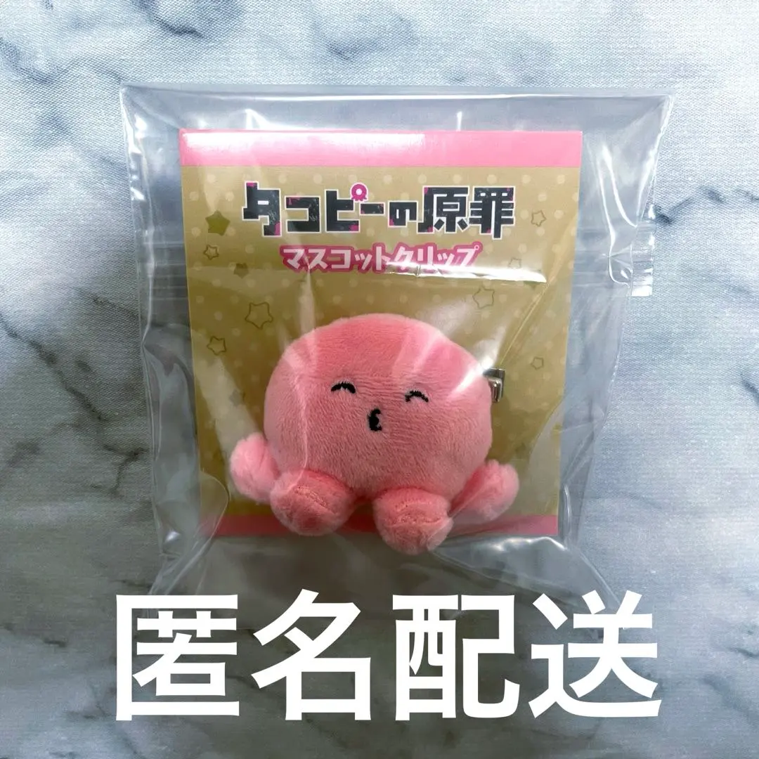 タコピー マスコットクリップ タコピーの原罪 マスコットクリップ | タコピーの原罪