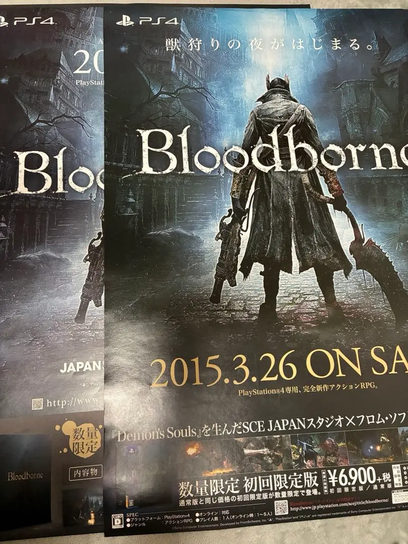 2025年最新】ブラッドボーン ポスターの人気アイテム - メルカリ