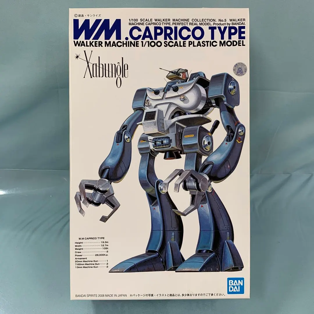 2025年最新】ザブングル カプリコタイプ 1/100の人気アイテム