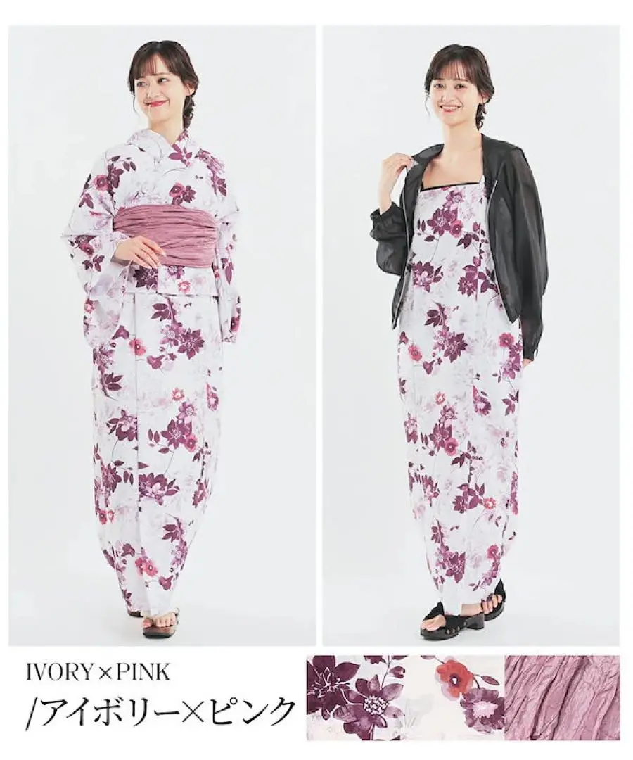 【Honeys セパレート浴衣 アイボリー】新品未開封 ハニーズ Honeys セパレート浴衣 浴衣 ゆかた セット セパレート