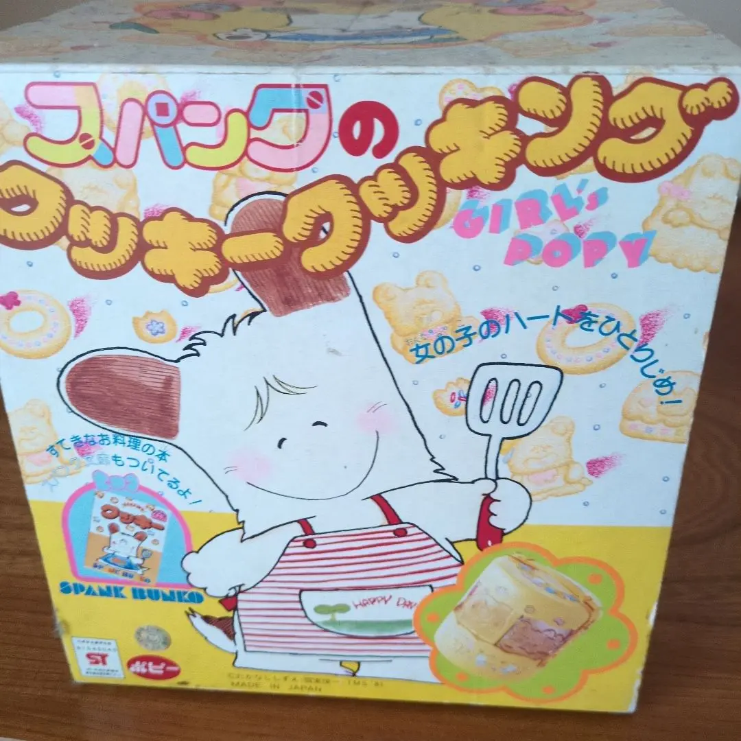 SPANK おはよう！スパンククッキークッキングクッキー型セット SPANK おはよう！スパンククッキークッキングクッキー型セット
