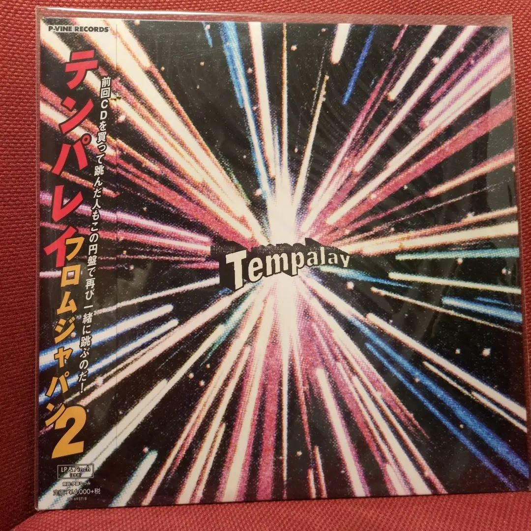 Tempalay テンパレイ　from JAPAN 初期レコード Tempalay テンパレイ from JAPAN 初期レコード Amazon.co.jp: from