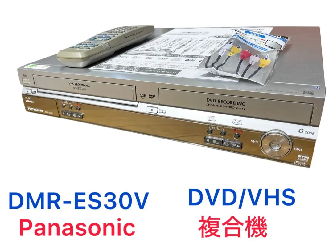 2025年最新】dmr-es30vの人気アイテム - メルカリ