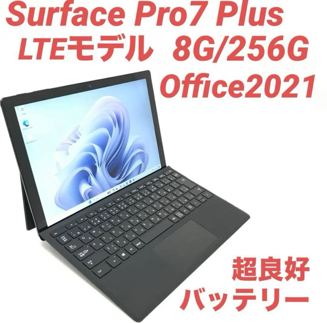 2025年最新】Surface pro8 lteの人気アイテム - メルカリ