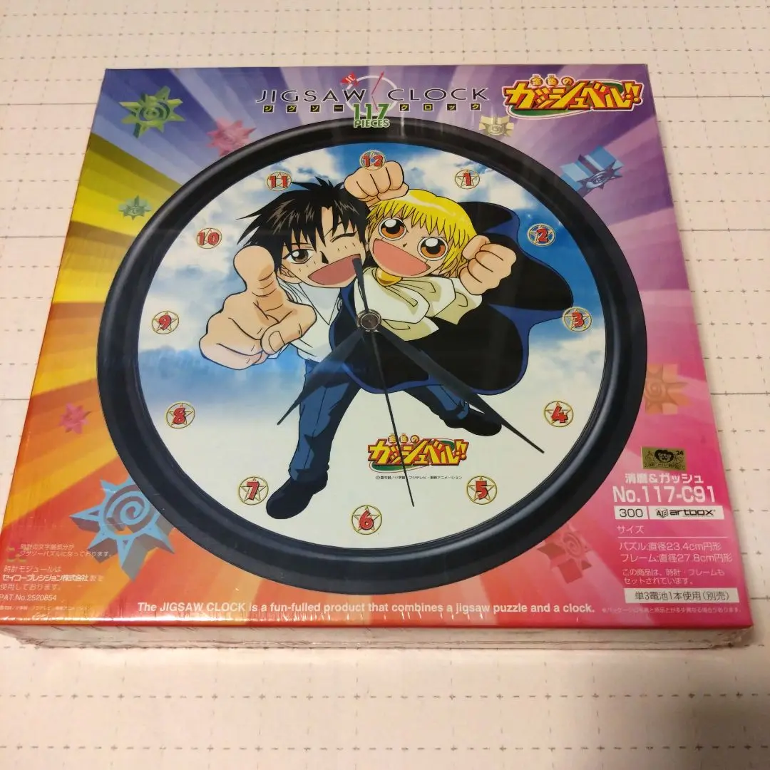 金色のガッシュベル　パズル　300ピース Amazon.co.jp: 金色のガッシュベル パズル300ピース 走って