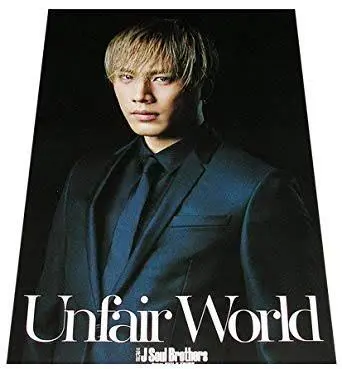 2025年最新】登坂広臣 unfairの人気アイテム - メルカリ