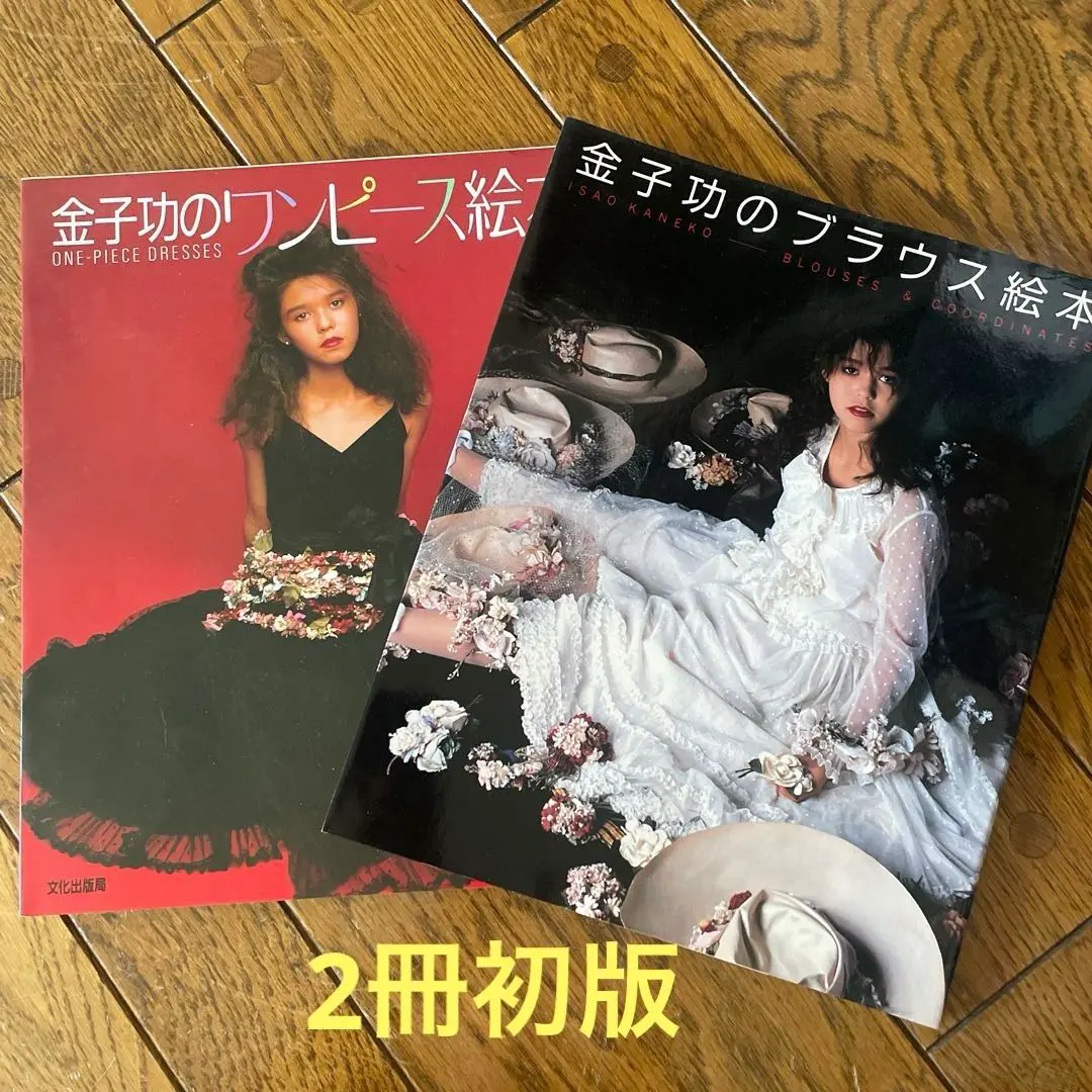 金子功のブラウス絵本 Amazon.co.jp: 金子功のブラウス絵本 : 金子 功: 本