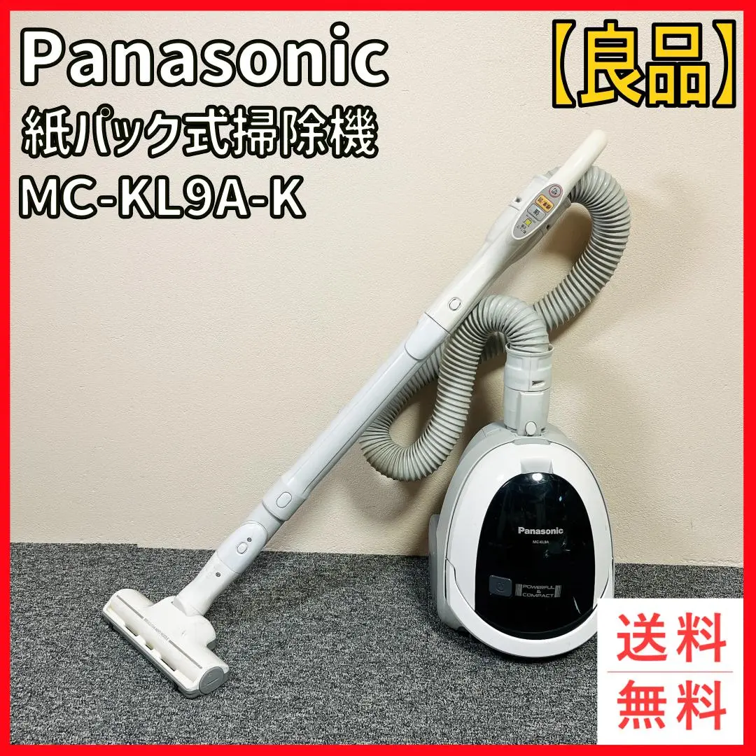 Panasonic 電気掃除機 MC-KL9A-K　掃除機　　　紙パック式掃除機 2025年最新】mc kl9aの人気アイテム - メルカリ