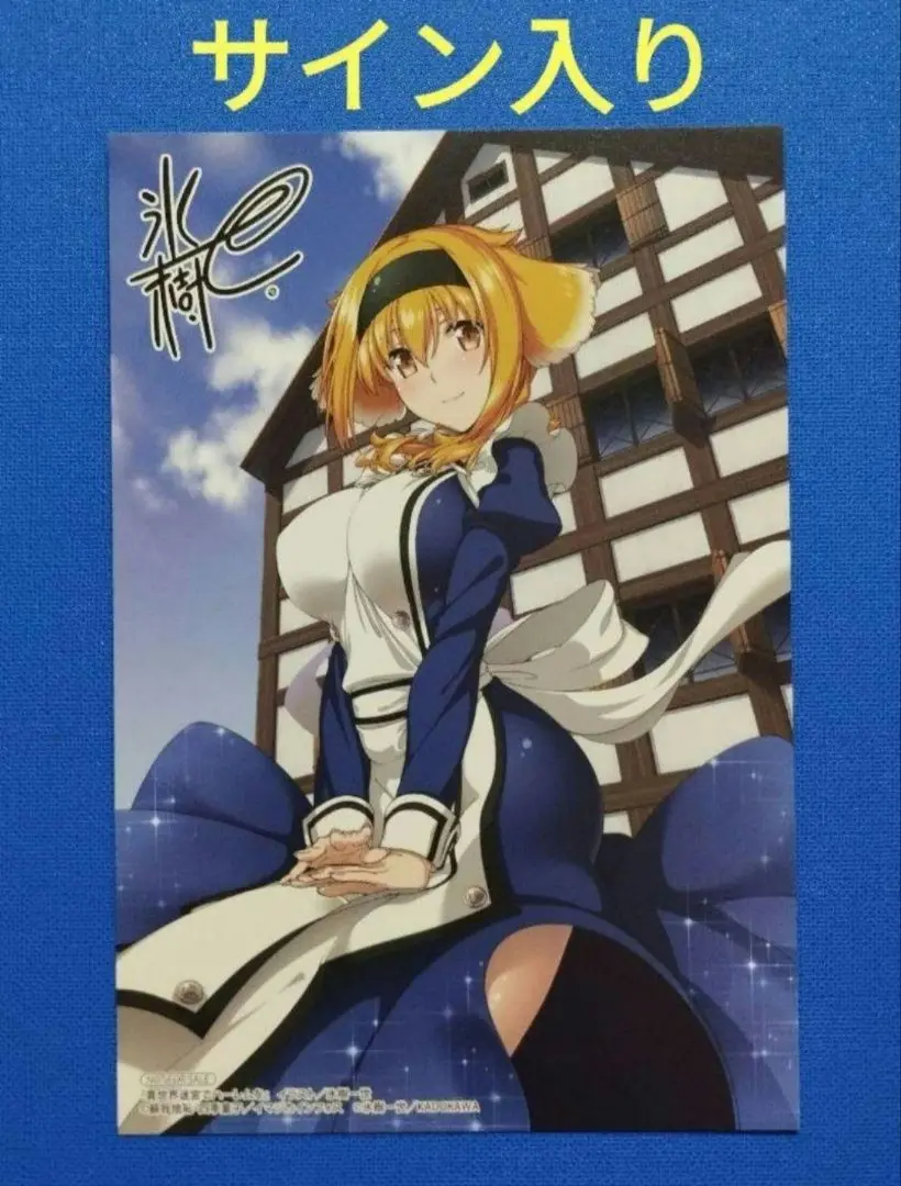 Amazon.co.jp: ヴァイスシュヴァルツ “女神の微笑”クリスタ