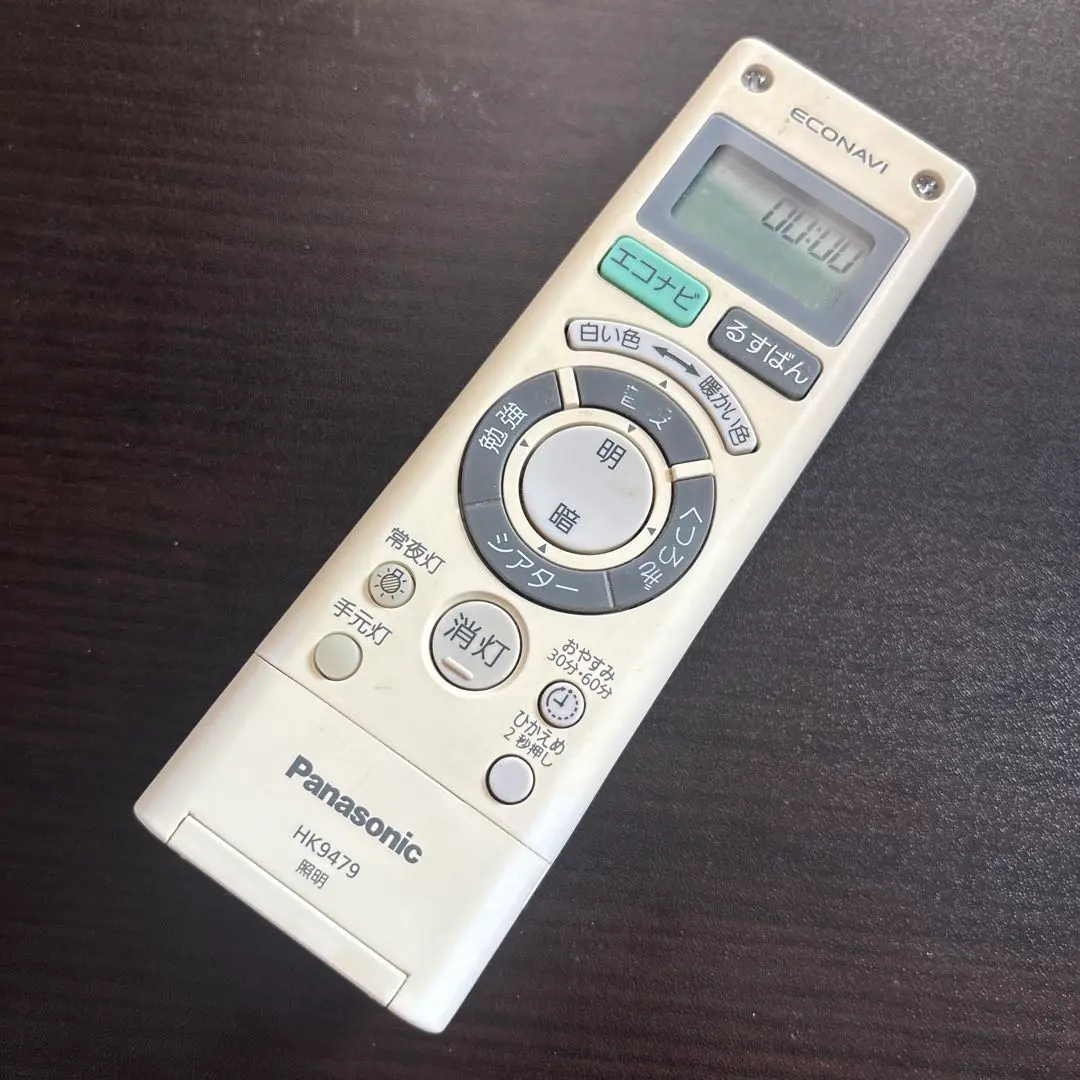 新品未使用★HK9479［Panasonic］シーリングライト リモコン★ 楽天市場】パナソニック 照明器具用リモコン 調色調光用