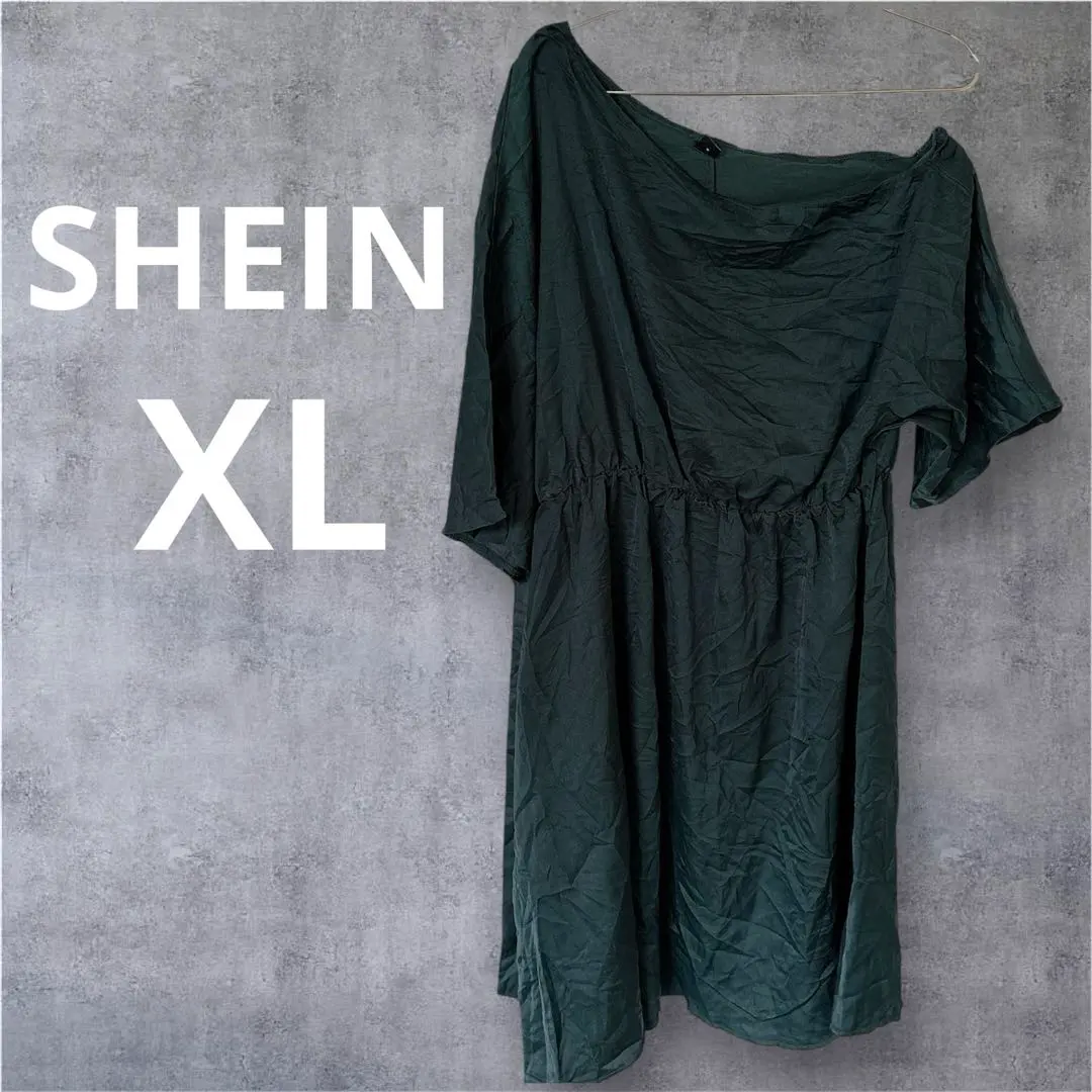 Thumbnail of Excellent condition ✨️ SHEIN 【XL】Dark Green Off-the-shoulder Dress & Skirt