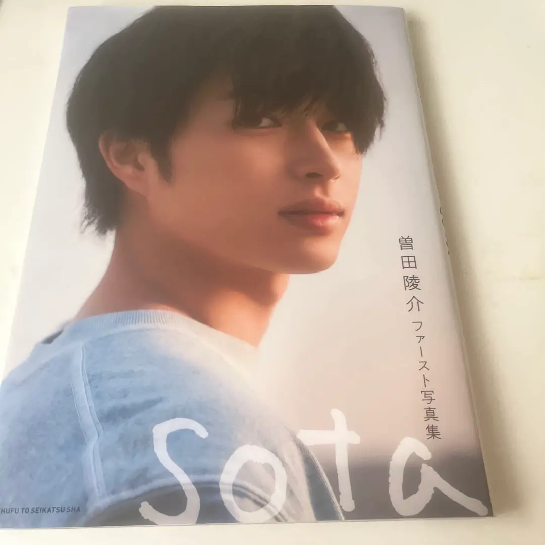 【非売品】曽田陵介 パレード 5回観劇特典 直筆サイン入り 劇中写真3枚セット 非売品】曽田陵介 パレード 5回観劇特典 直筆サイン入り 劇中