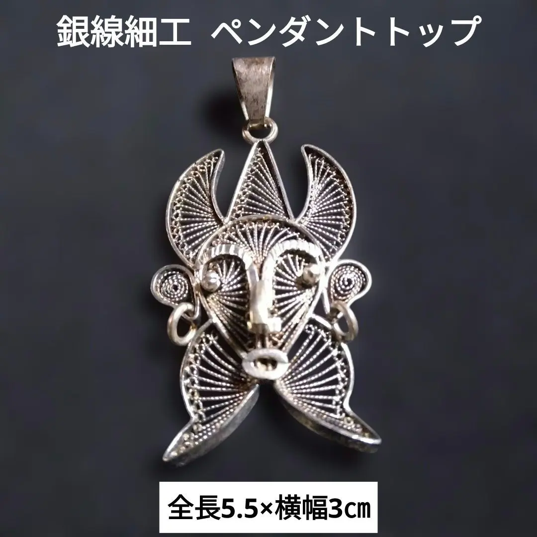 ＜稀有＞ 銀細工 吊墜 非洲面具 古董 的縮圖
