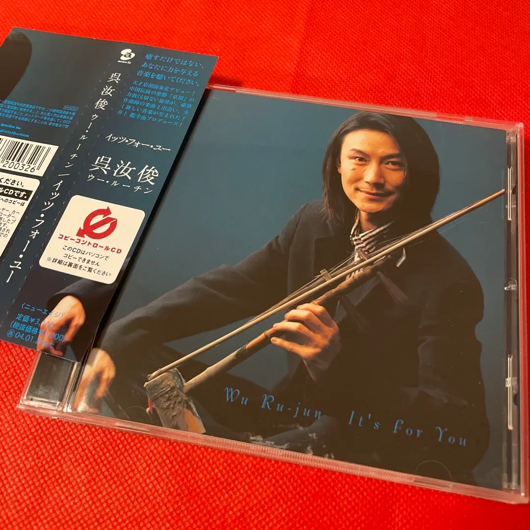未開封見本盤CD呉汝俊ウー・ルーチンの日本デビュー作「It's For You」 2025年最新】呉汝俊の人気アイテム - メルカリ