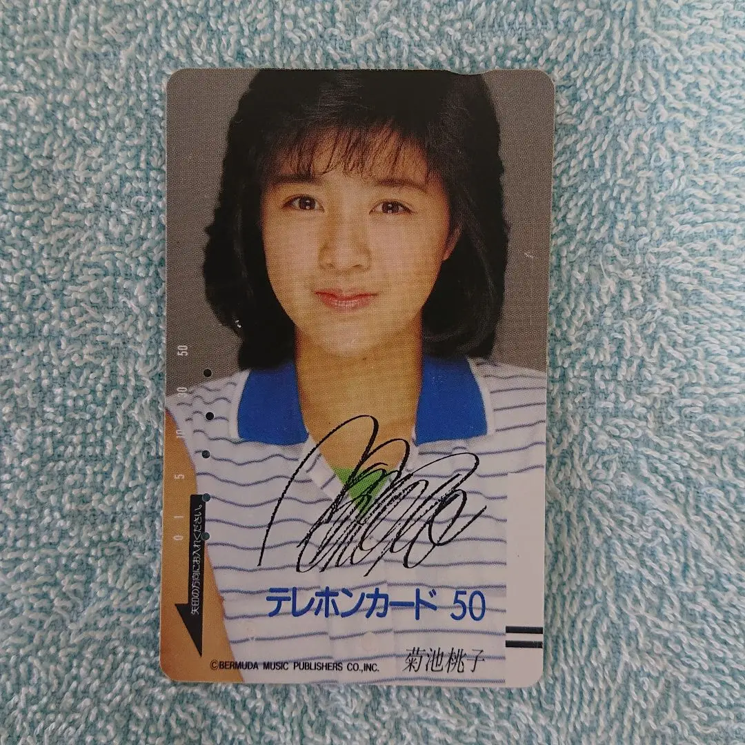 2025年最新】菊池桃子サインの人気アイテム - メルカリ