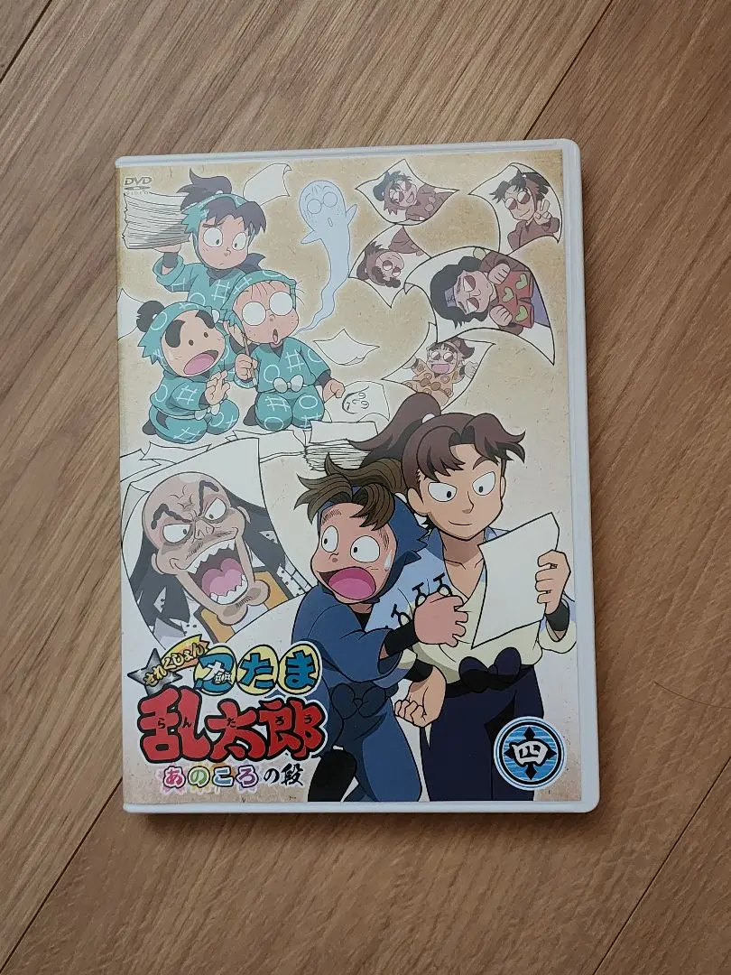 Amazon.co.jp: 忍たま乱太郎 せれくしょん あのころの段 其の1