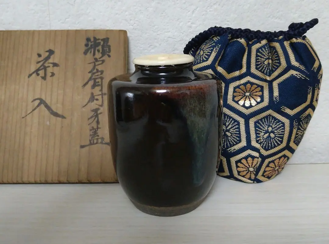 肩衝茶入 楽天市場】肩衝 茶入の通販