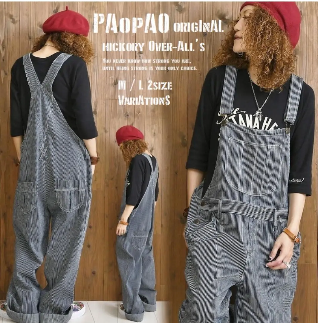 2025年最新】paopao ヒッコリーの人気アイテム - メルカリ
