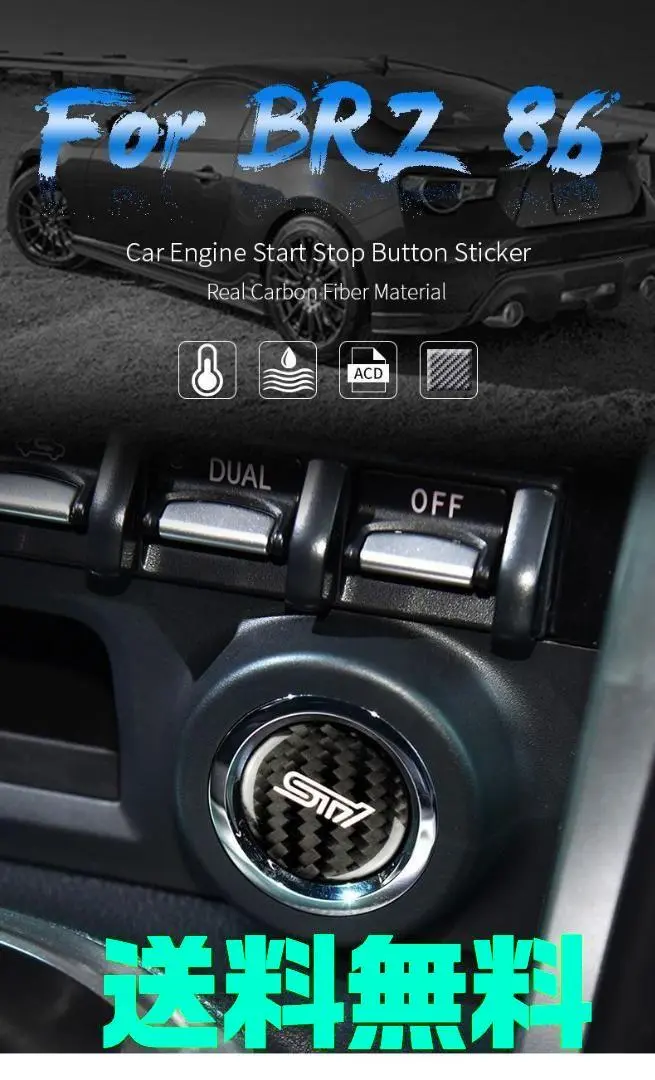 マグノリアさま専用　スバル　STI スタートスイッチ　LED打ち替え加工無料！ hqdefault.jpg