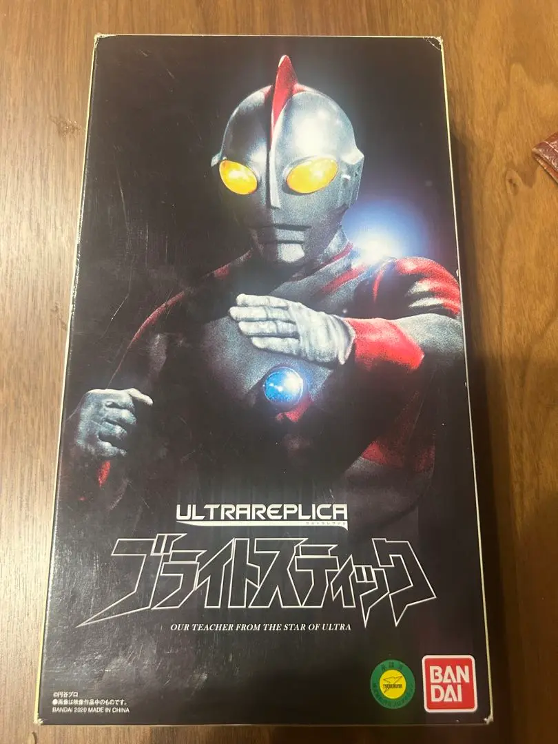 2025年最新】ブライトスティック ウルトラマン80の人気アイテム