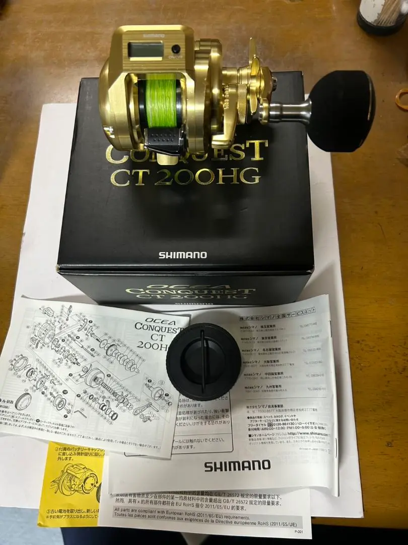 2025年最新】オシアコンクエストCT200HGの人気アイテム - メルカリ