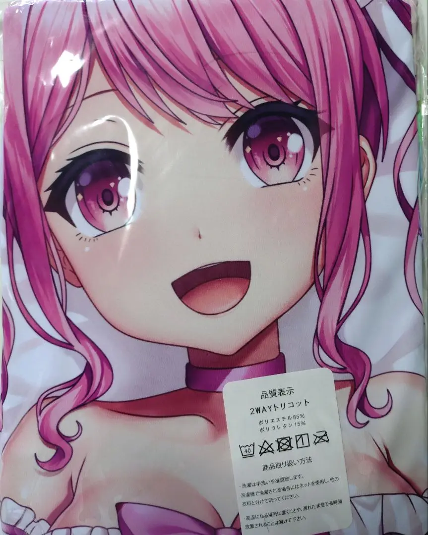 バンドリ  丸山彩  抱き枕カバー  正規品 未開封正規品】あるかみかど丸山彩抱き枕カバーSJ バンドリBanG