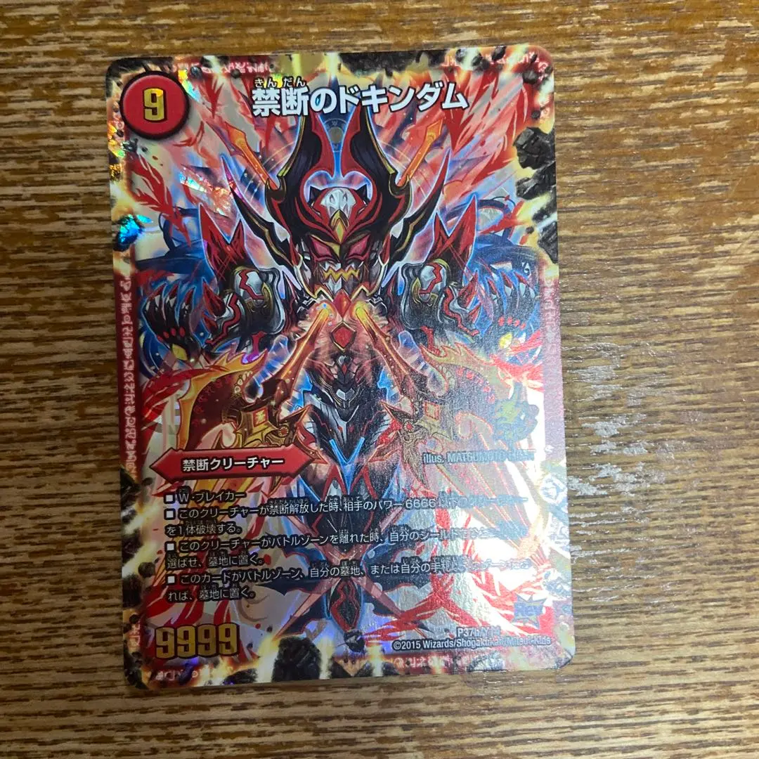 コロコロドキンダム 71fkoR8DMOL._UF350,350_QL50_.jpg