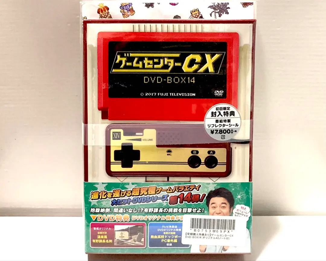 2025年最新】ゲームセンターcx dvd-box14 新品の人気アイテム
