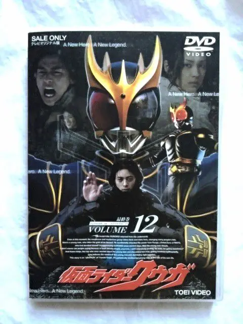 【良品】超装可動 仮面ライダークウガ グローイングフォーム オダギリジョー 絶版 みんなの笑顔を…守るために‼️ #仮面ライダークウガ #オダギリ