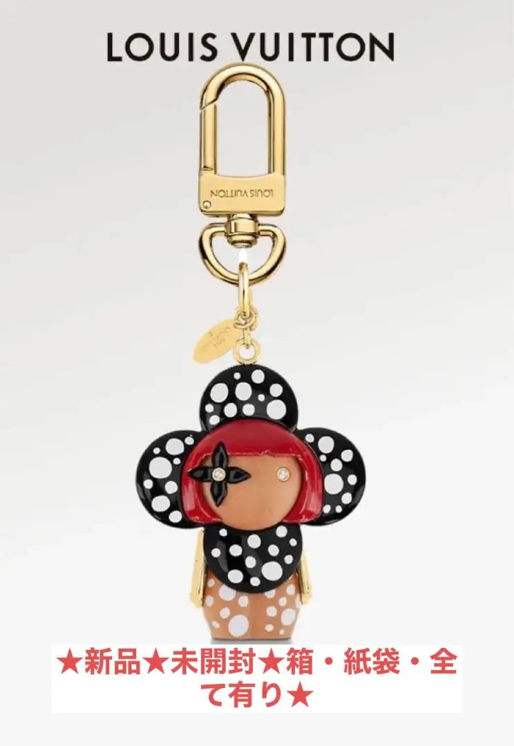 ルイヴィトン キーホルダー 草間弥生 コラボ ヴィヴィエンヌ LV ルイヴィトン キーホルダー 草間弥生 コラボ ヴィヴィエンヌ LV