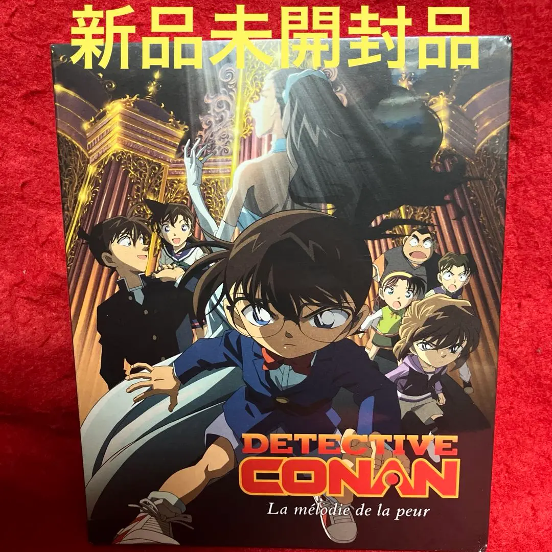 名探偵コナン　フランス語　9冊セット　青山剛昌 名探偵コナン(少年サンデーコミックス)1~60巻セット | 青山 剛昌