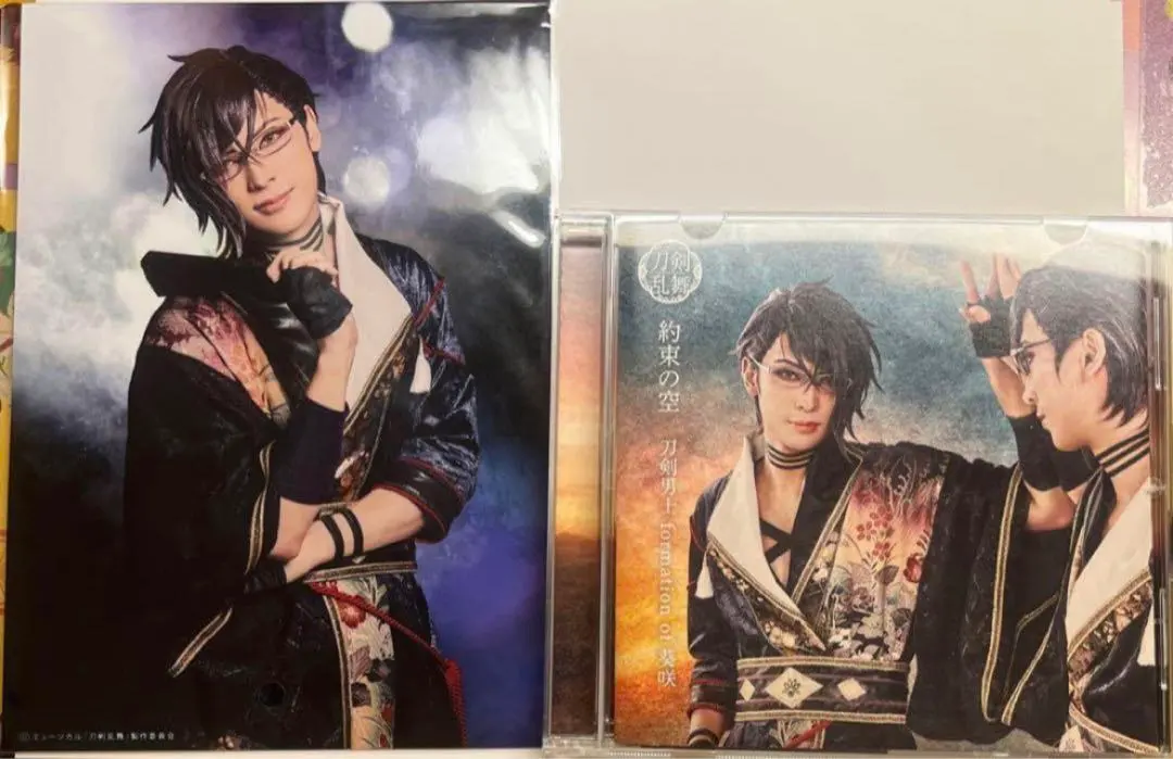 Thumbnail of Musical "Touken Ranbu" - The Promised Sky - Touken Danshi (Swordsmen) Aoi Saki - Akashi Kuniyuki - Hiroki Nakada - TouMyu