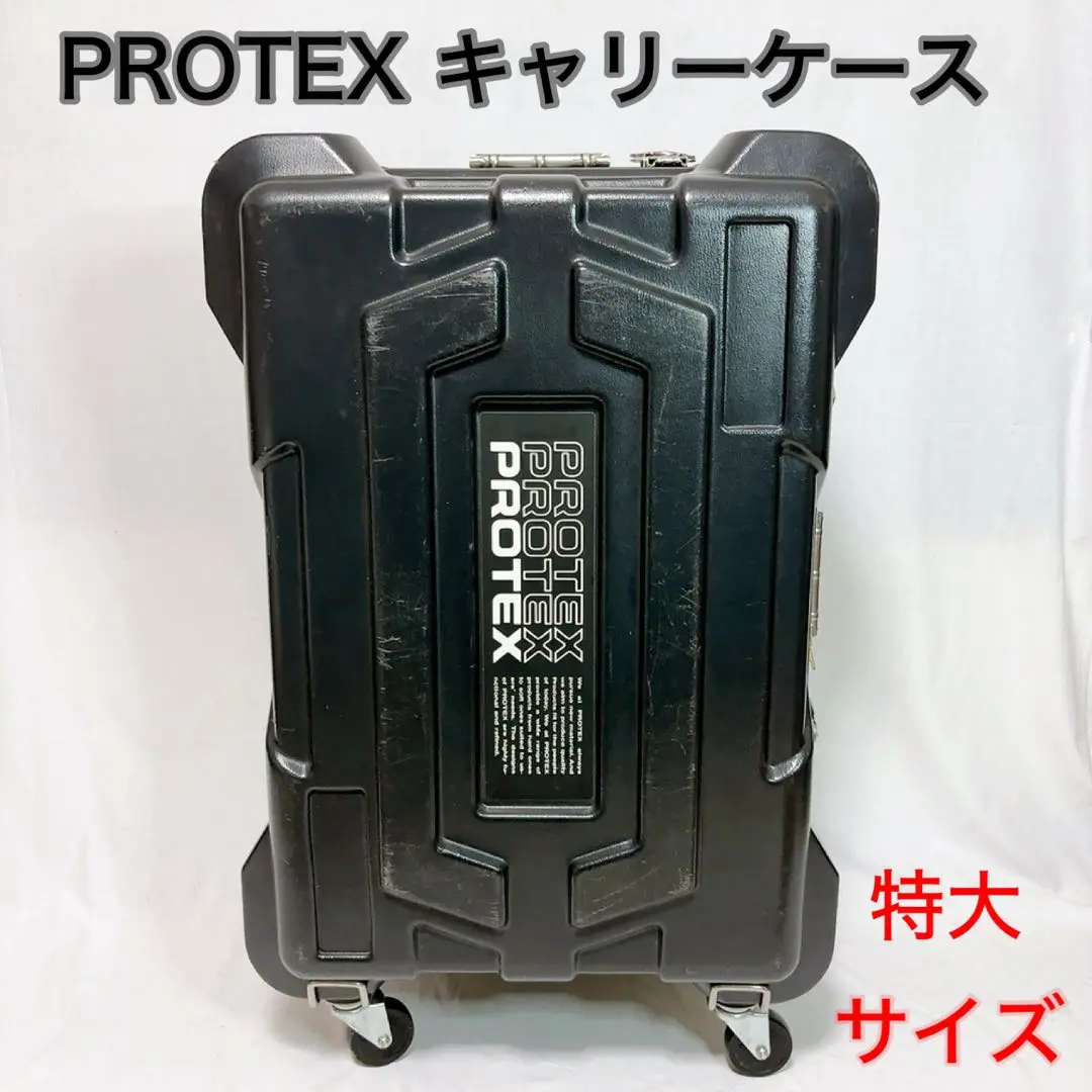 K*様 PROTEX プロテックス　キャリー ケース　ブラック　黒 すべてのキャリーケース一覧 | PROTEX（プロテックス）公式サイト