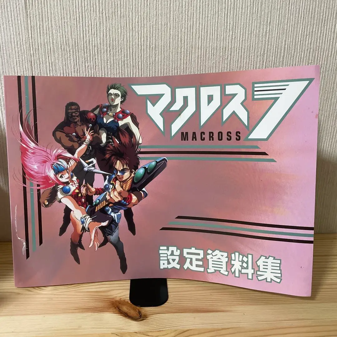 2025年最新】マクロス7 資料の人気アイテム - メルカリ